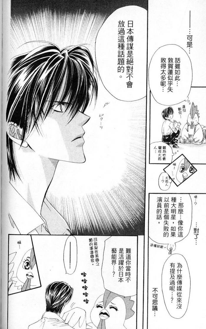 第177页