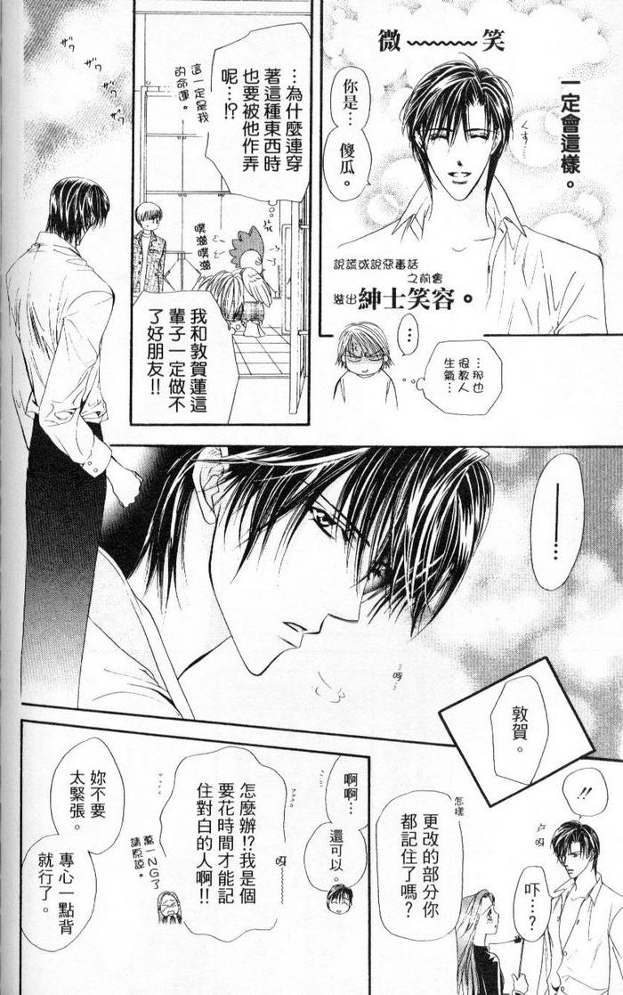 第179页