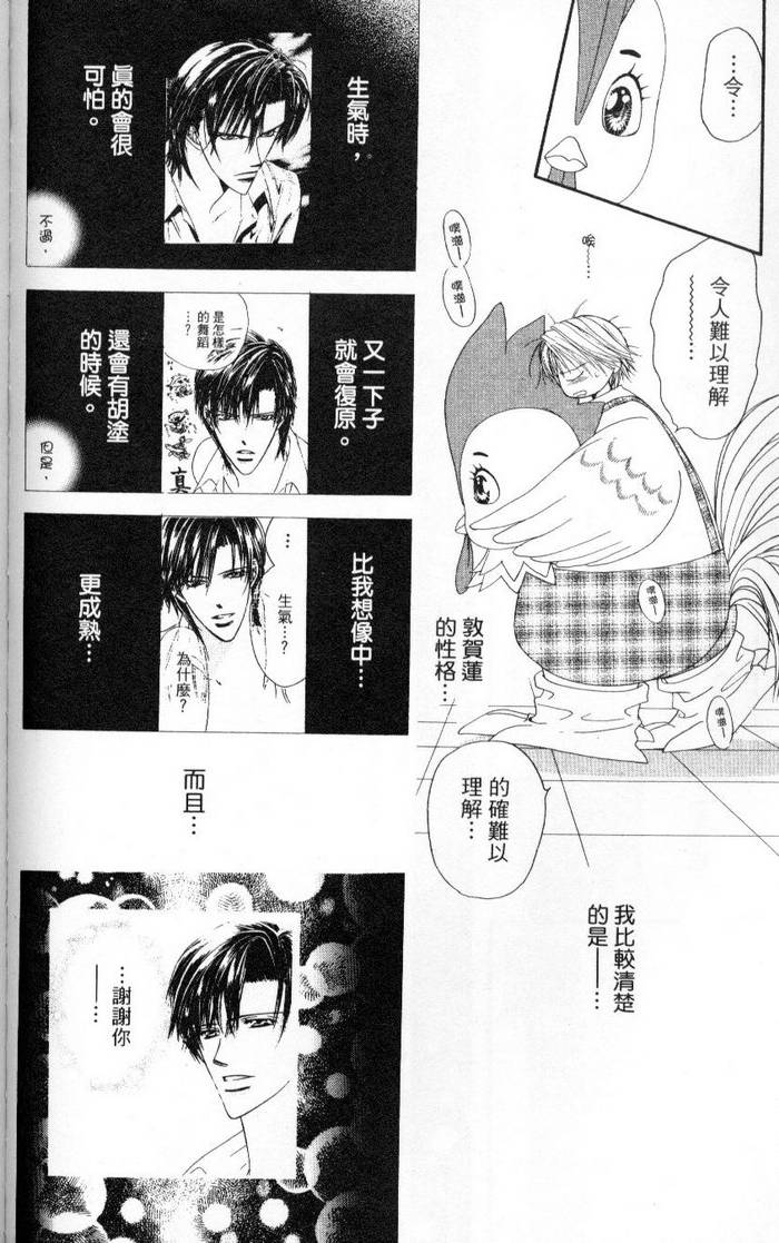 第183页
