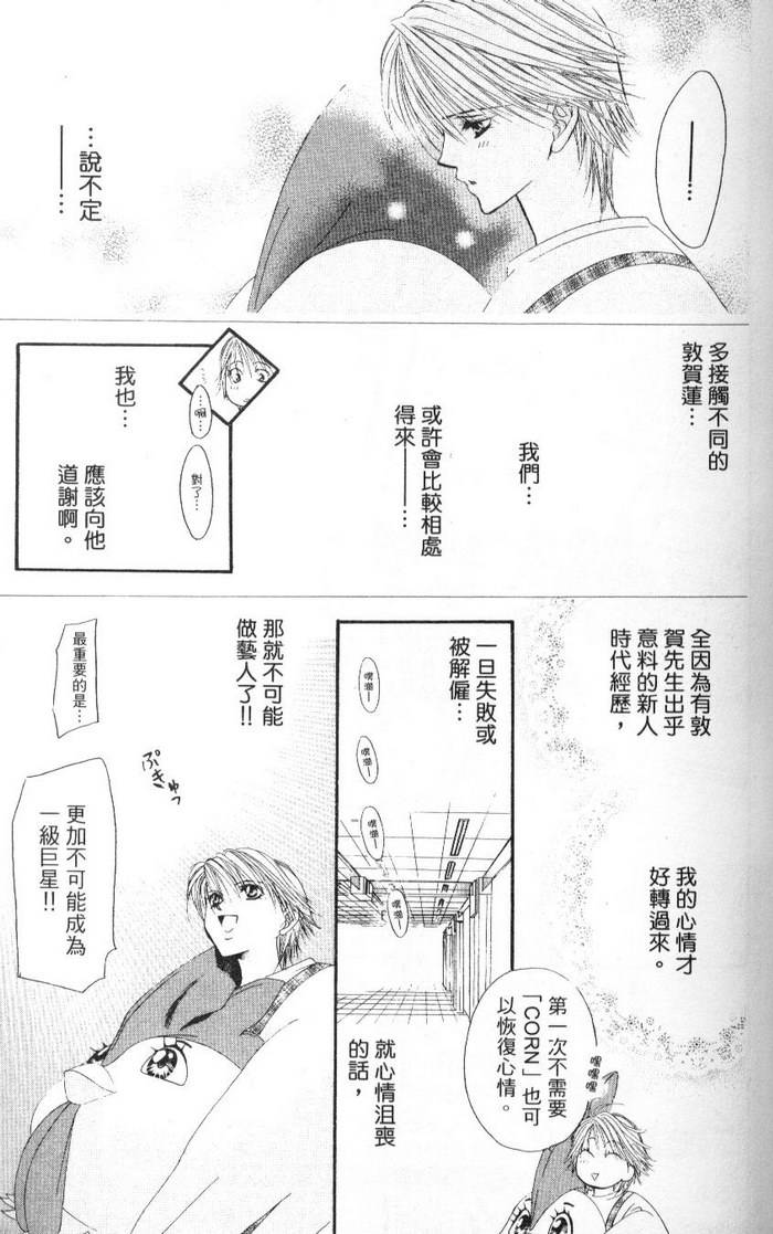 第184页