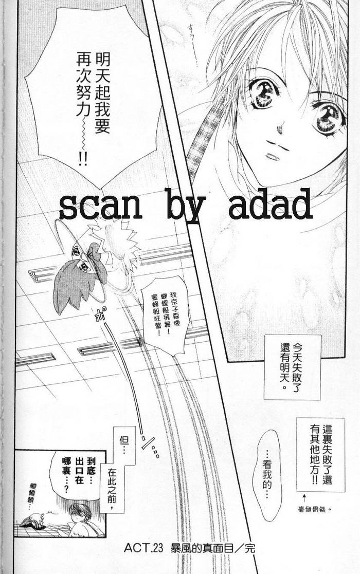 第185页