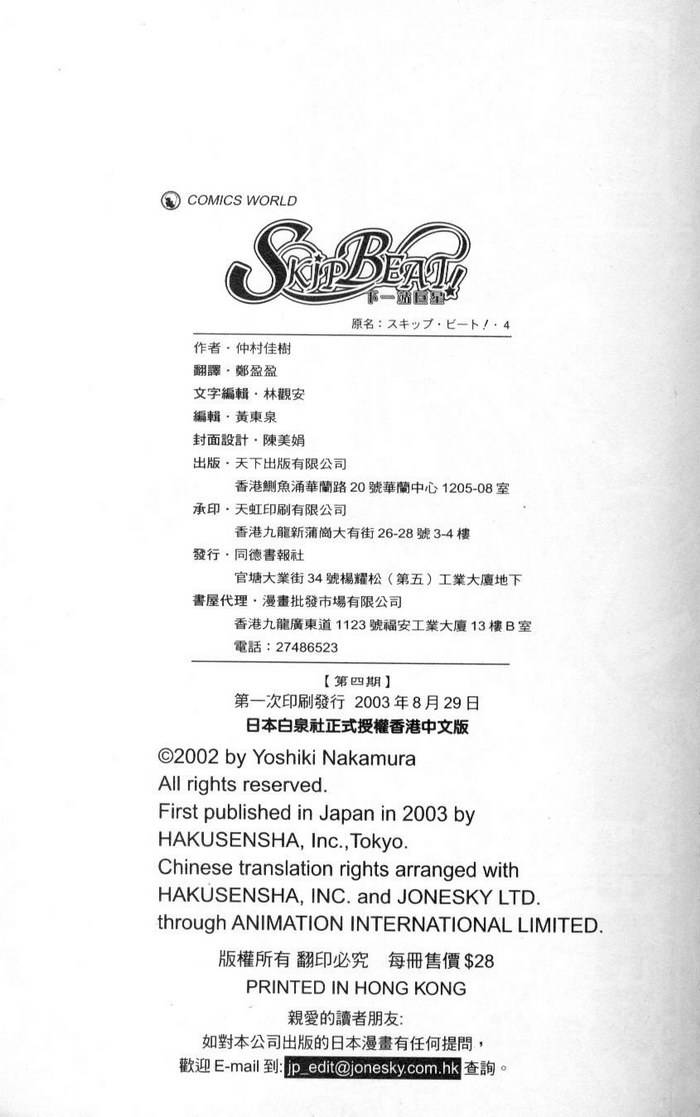 第186页