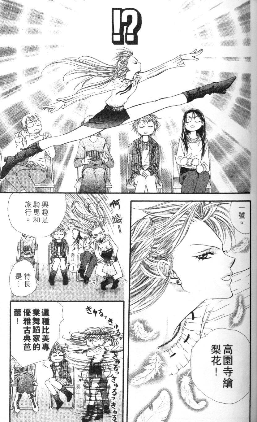 第48页