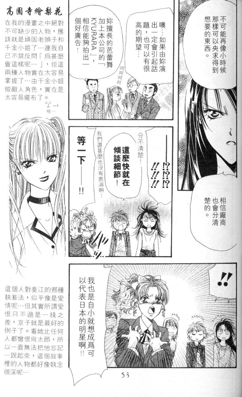 第50页