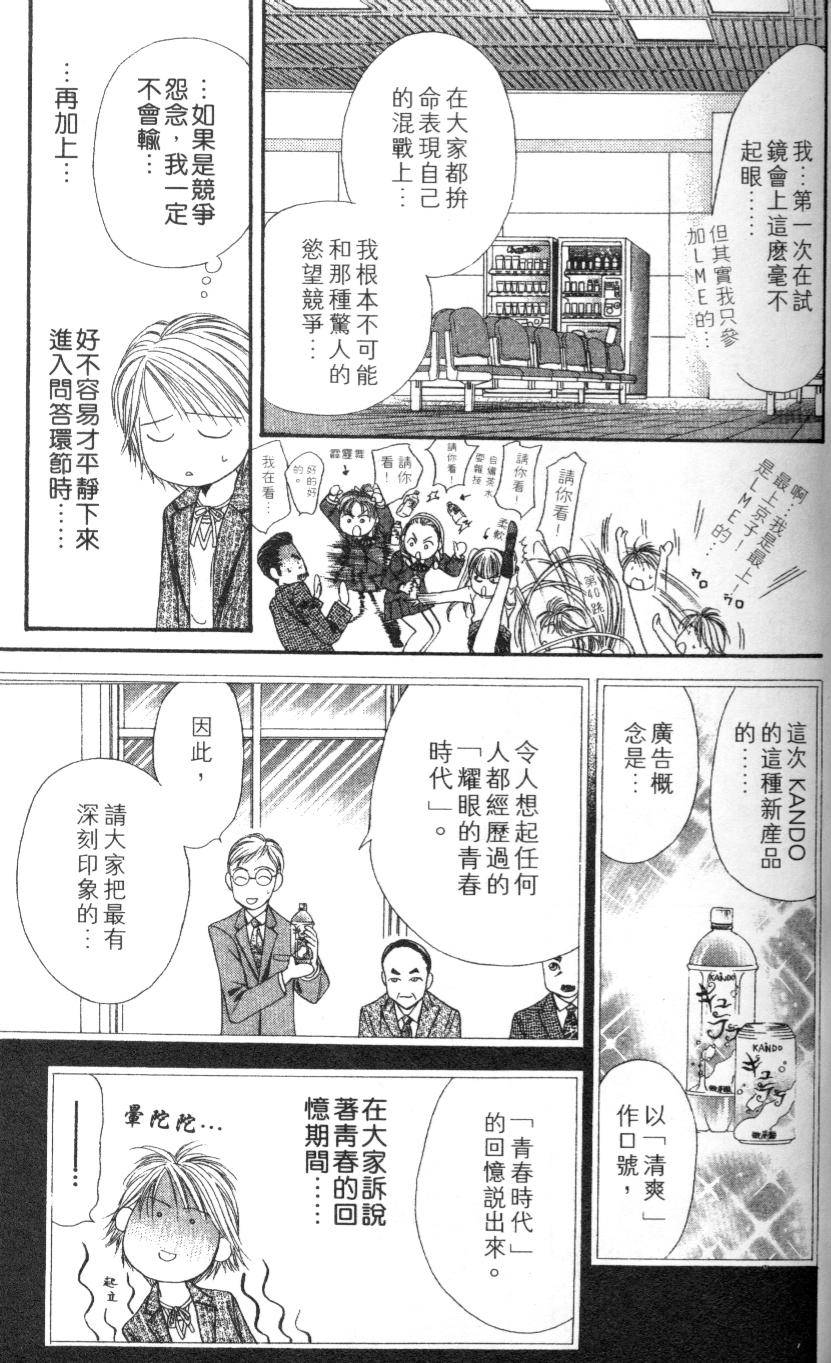 第56页