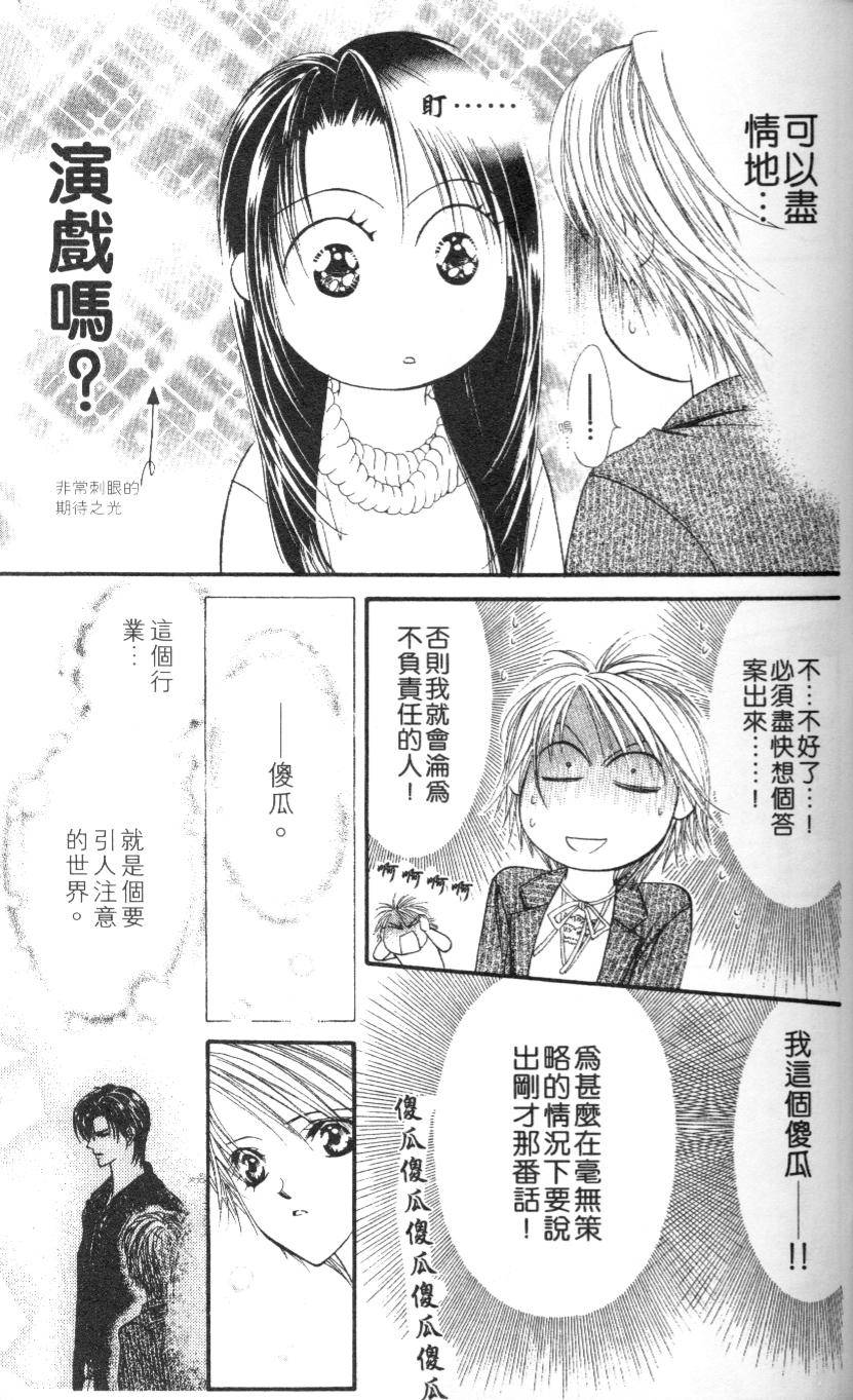 第72页