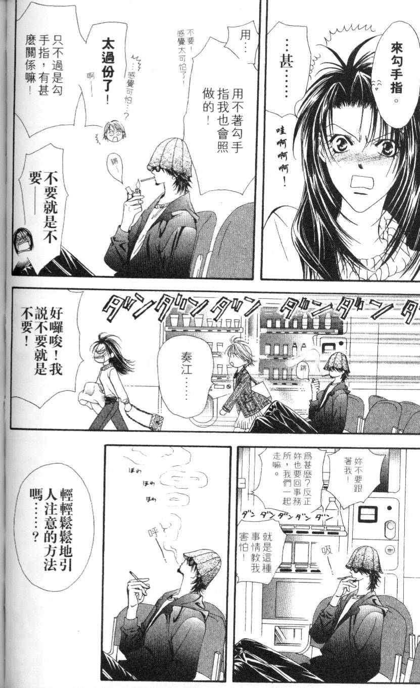 第75页