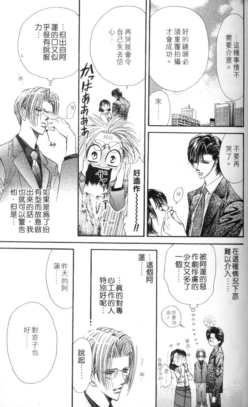 第78页