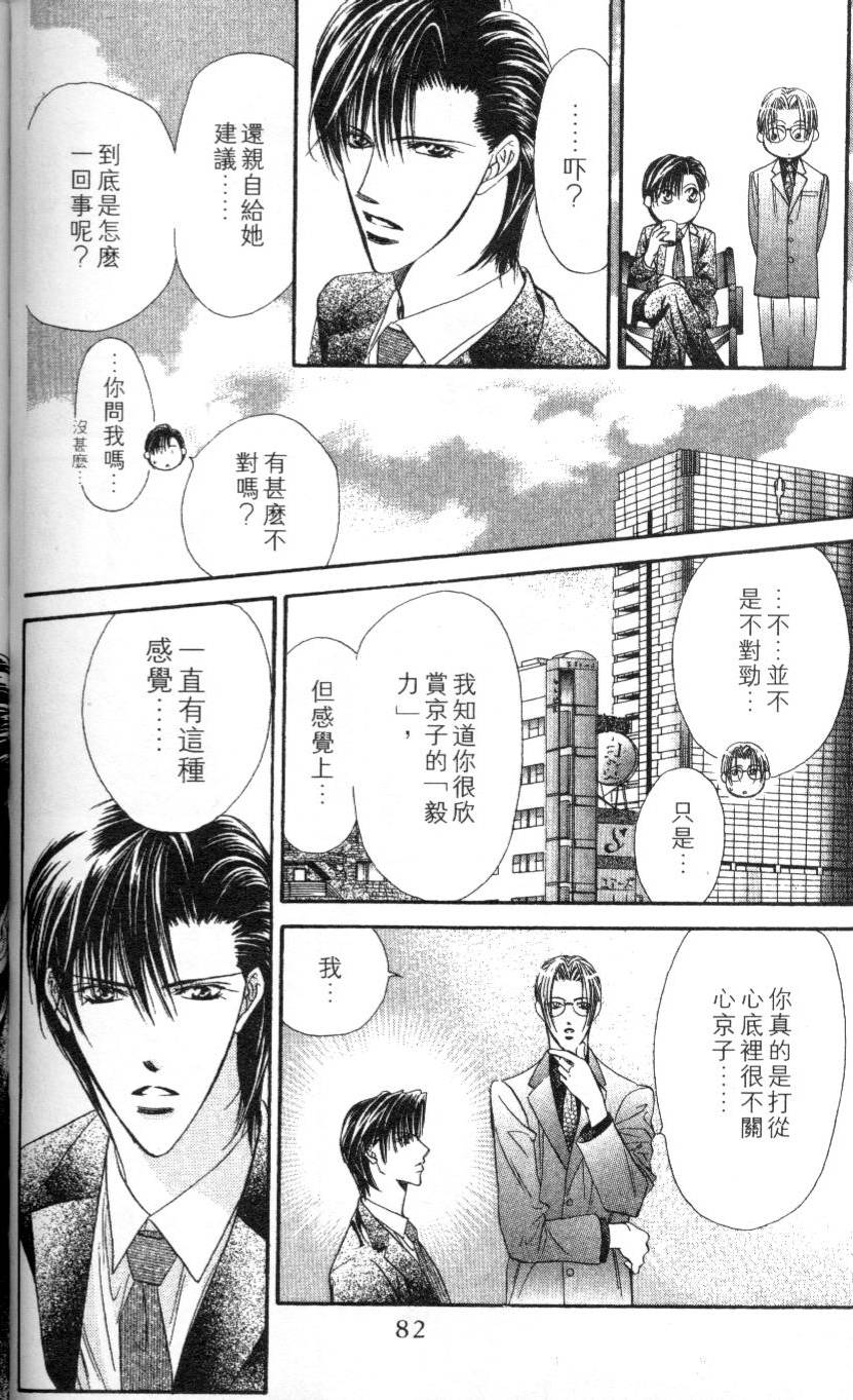 第79页
