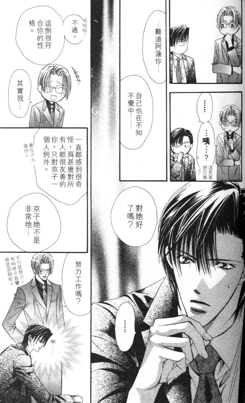 第80页
