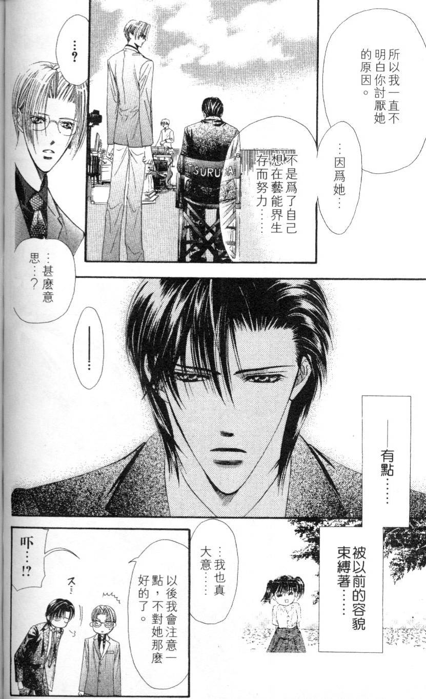 第81页