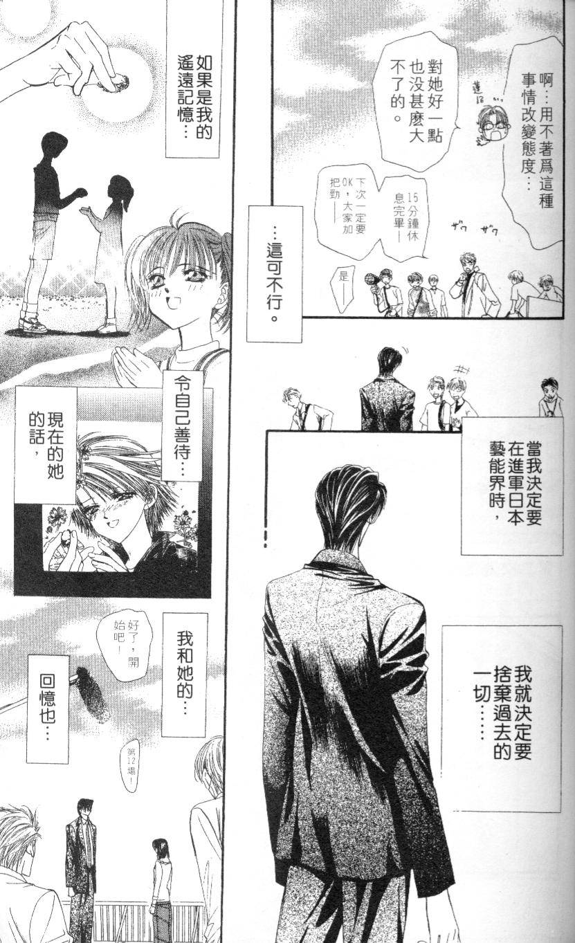第82页