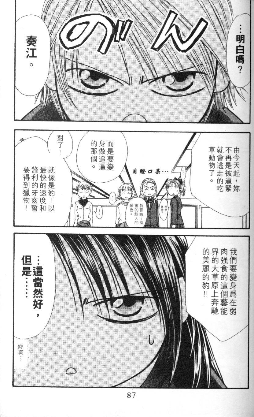 第84页