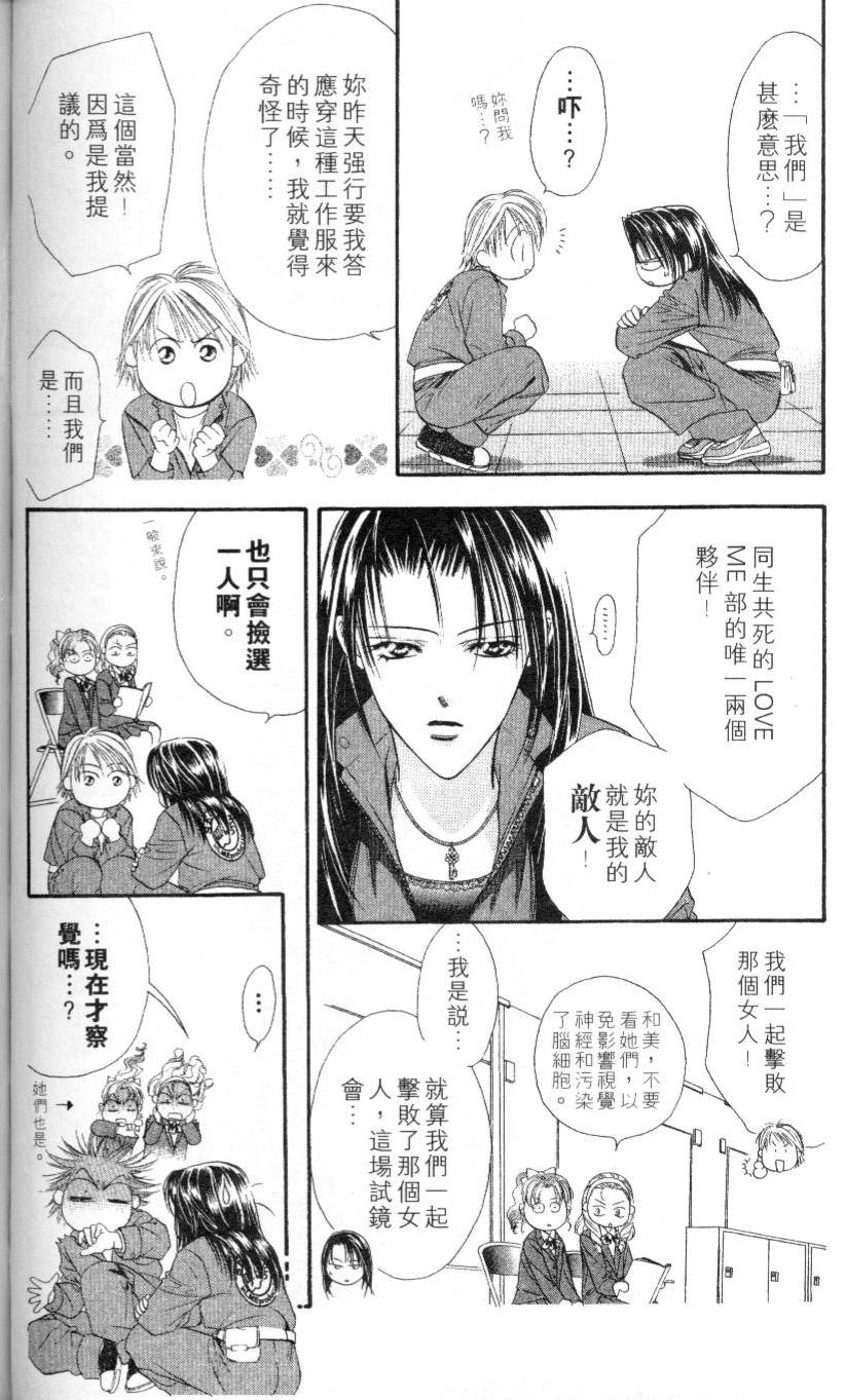 第85页