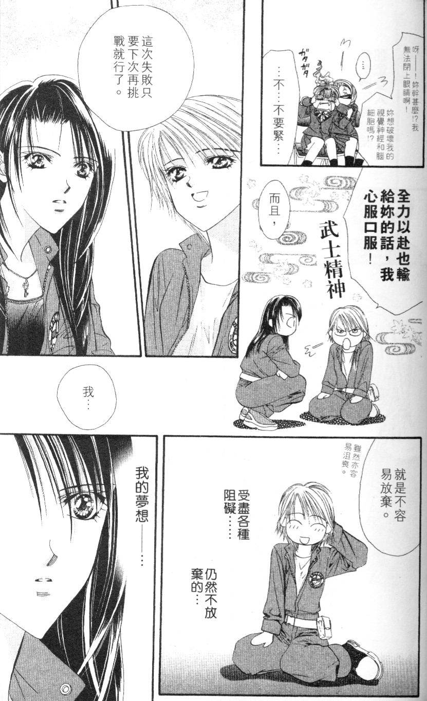 第86页