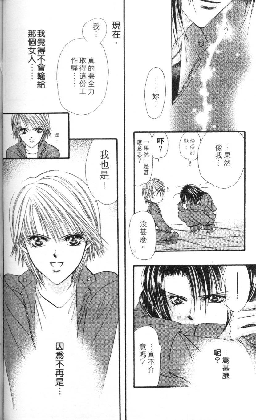 第87页