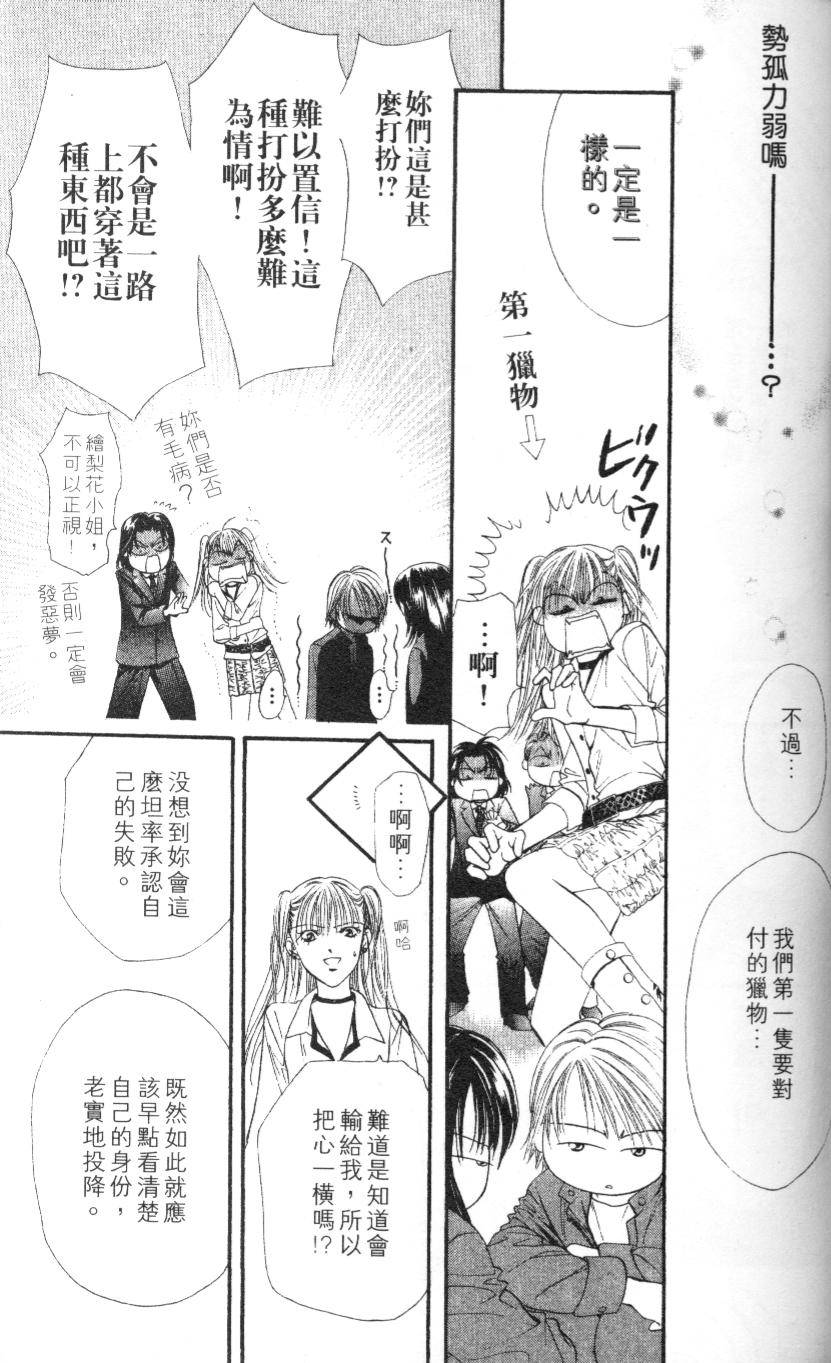 第88页