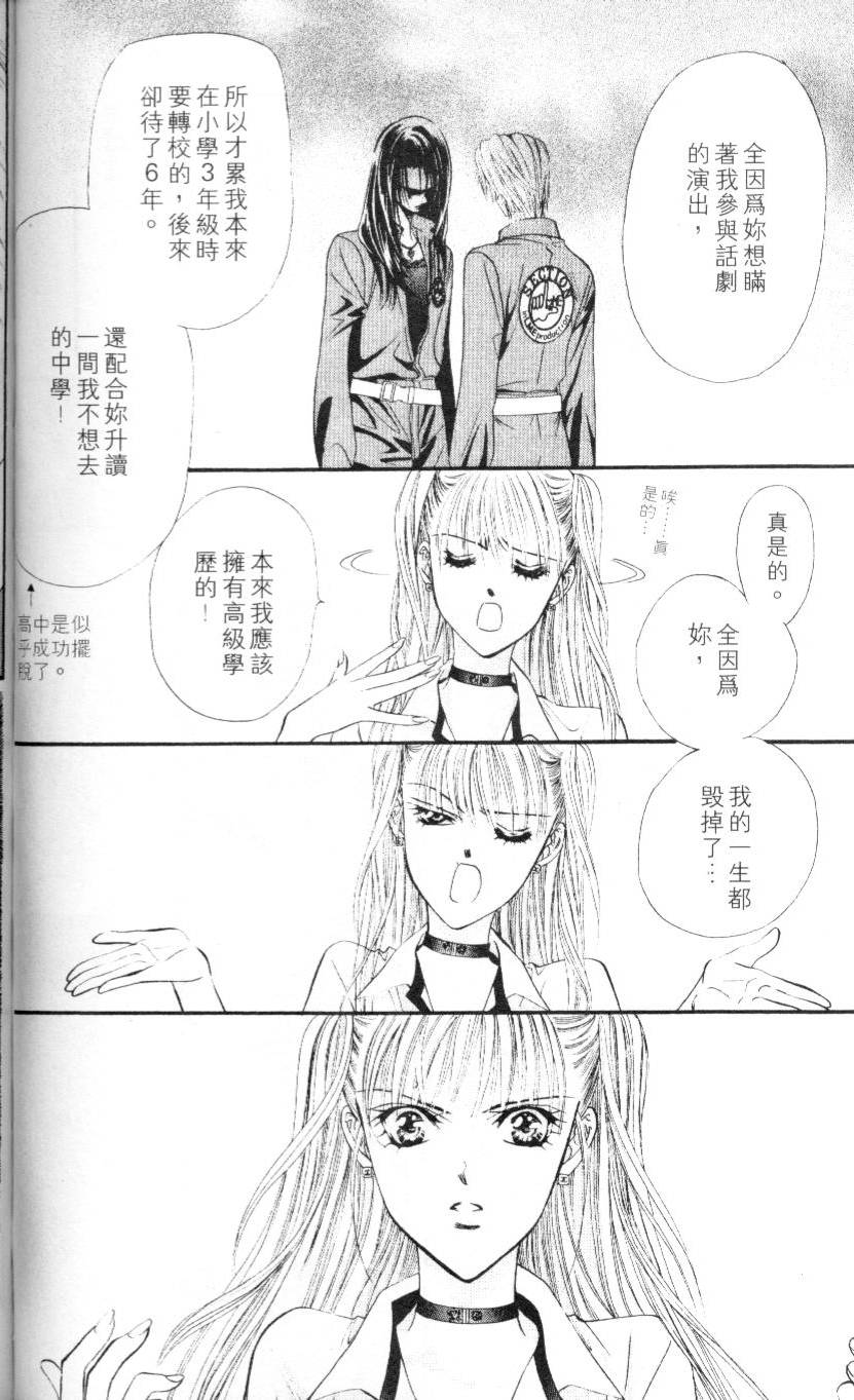 第89页