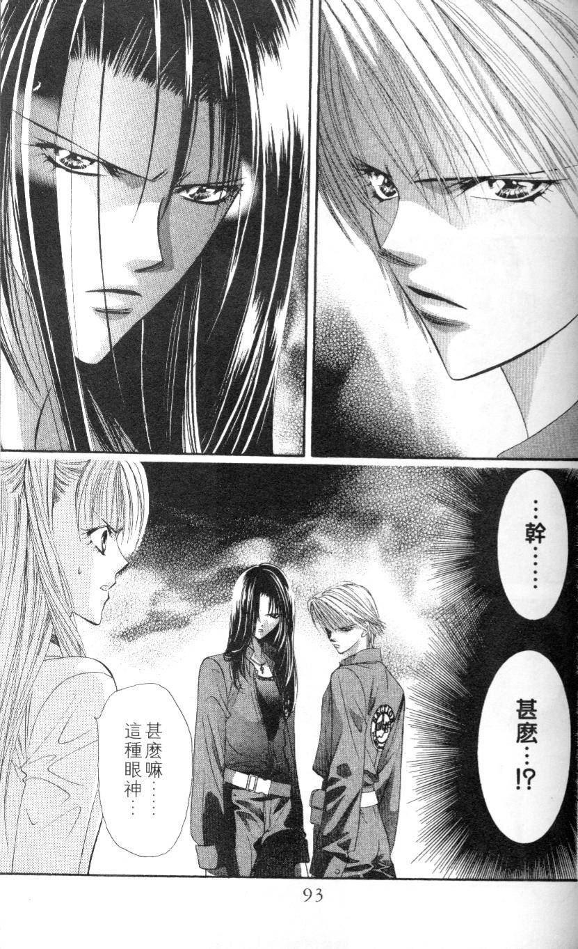 第90页