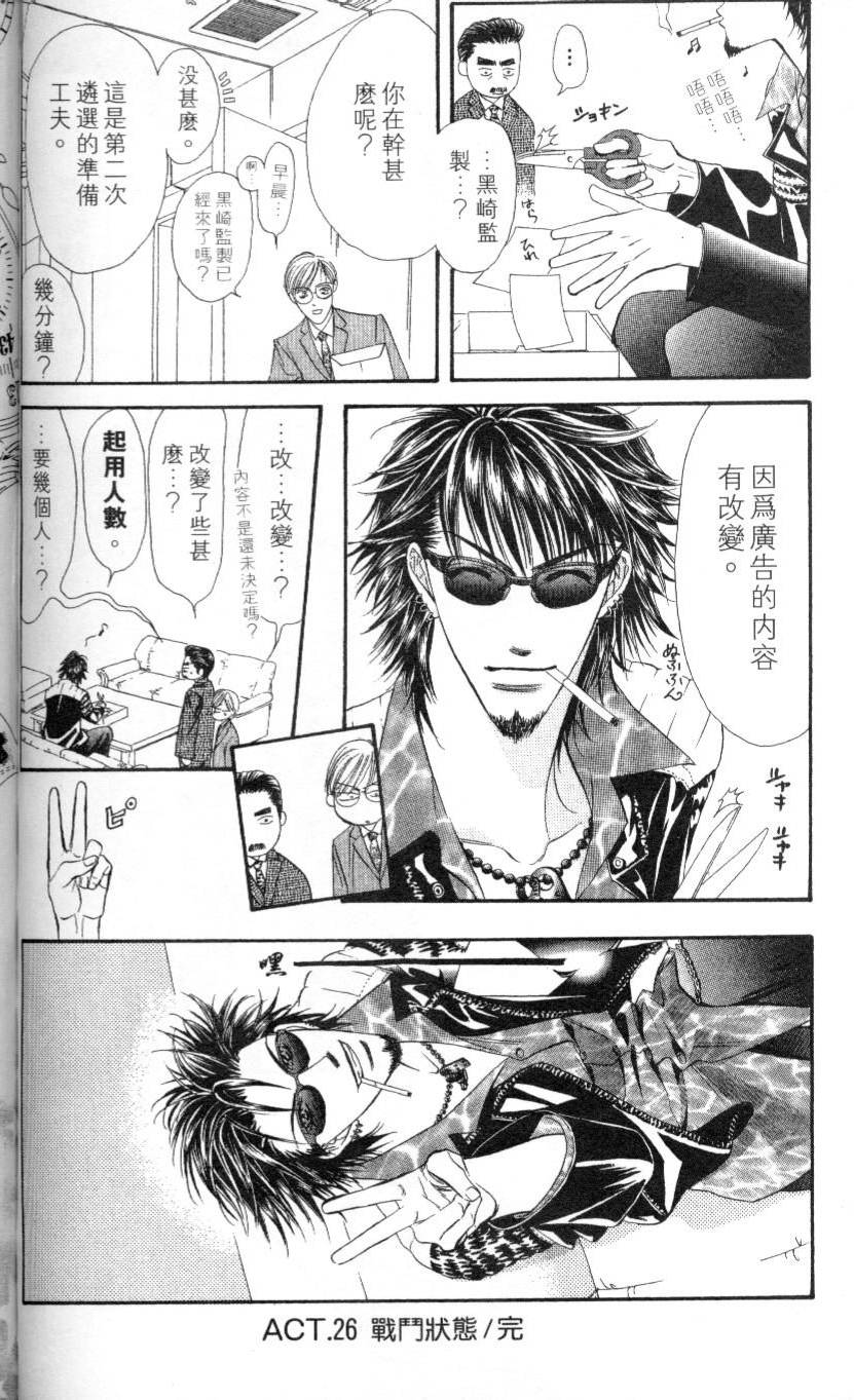 第93页