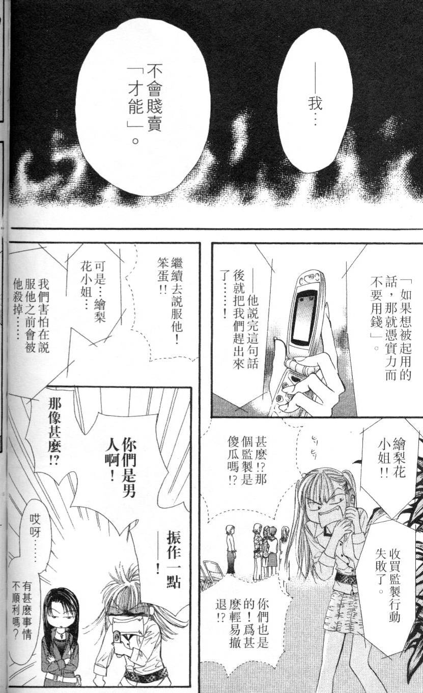 第97页