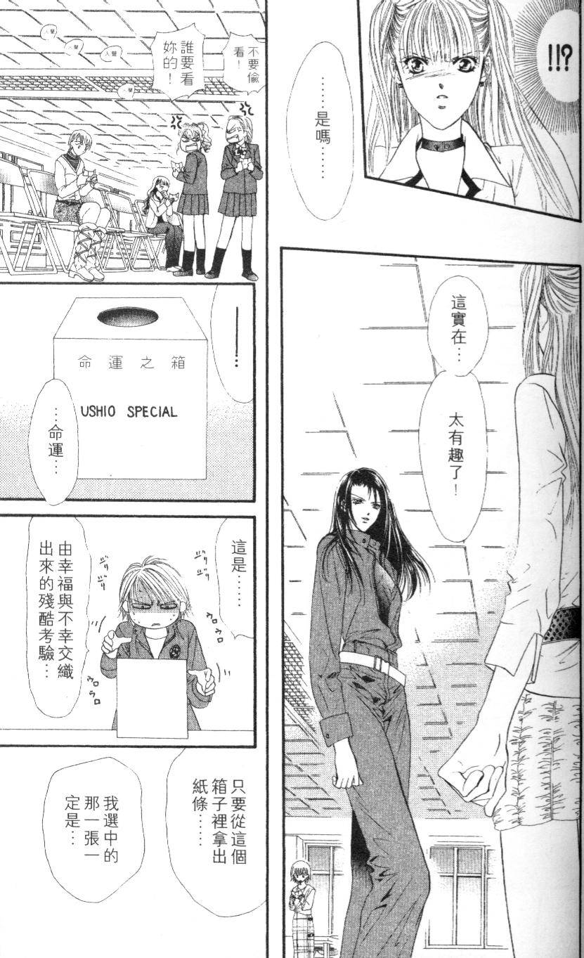 第100页