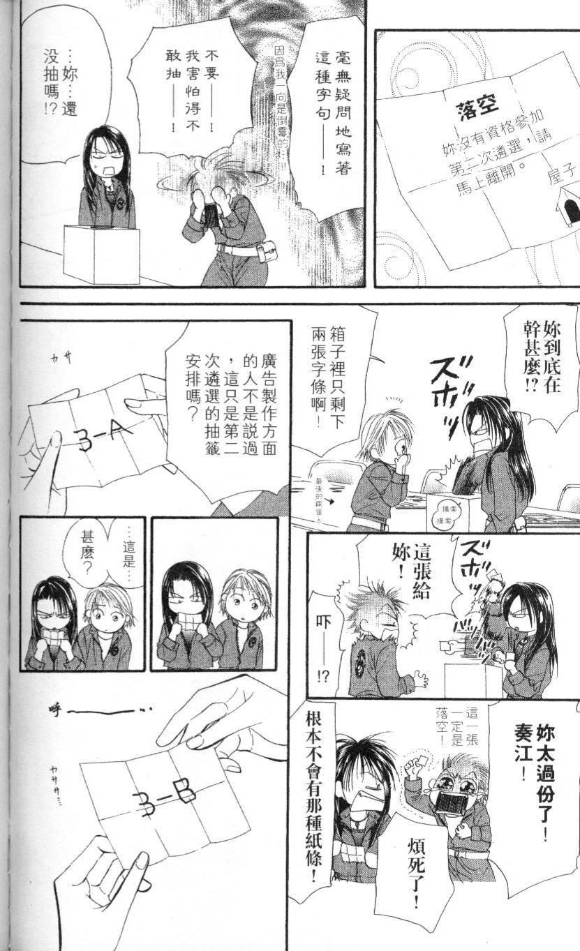 第101页