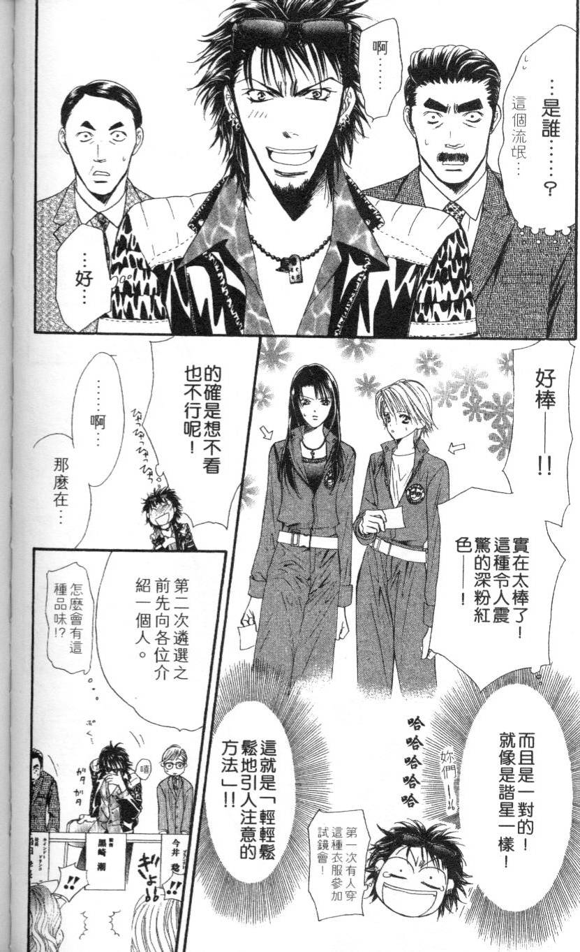 第103页