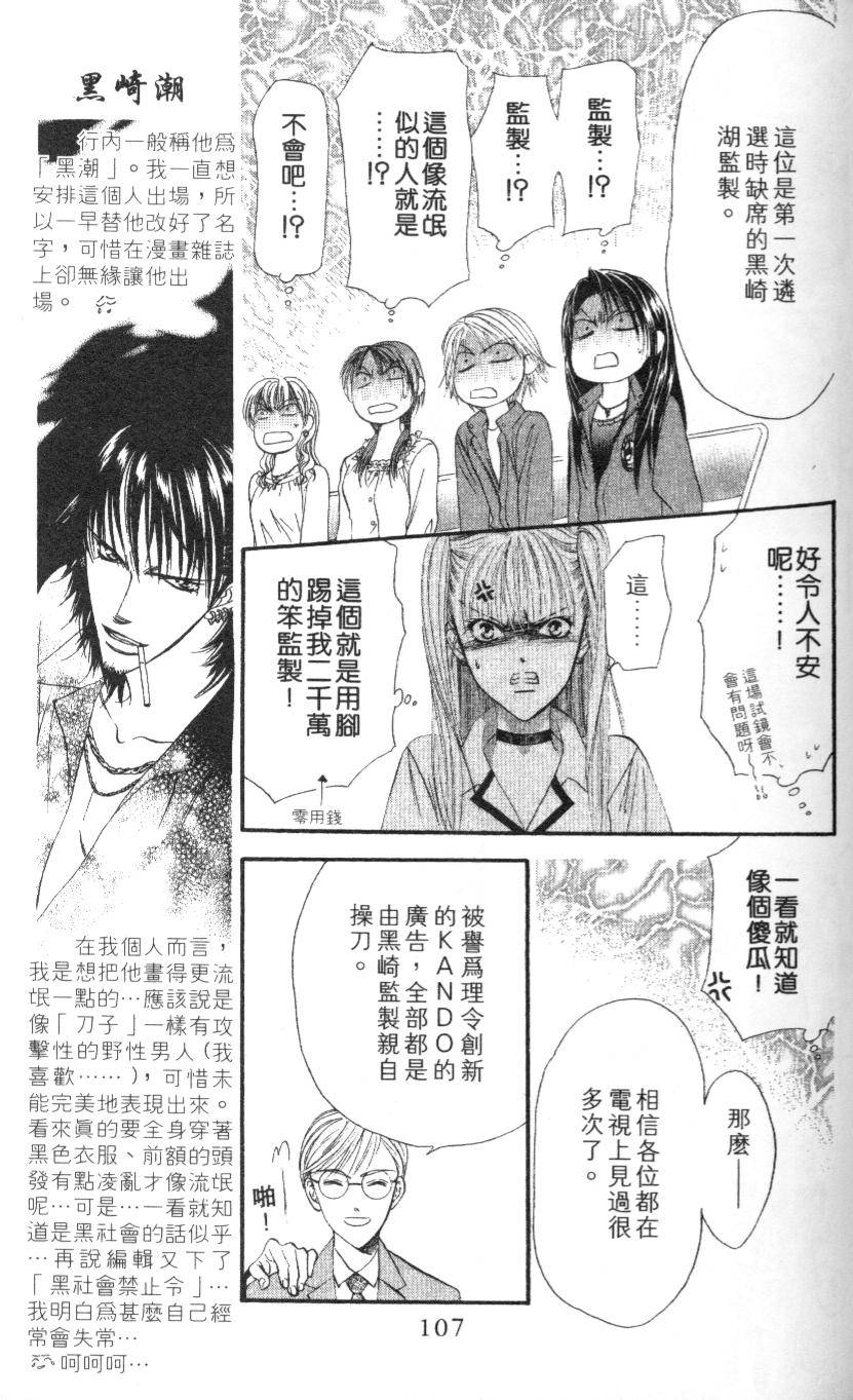 第104页