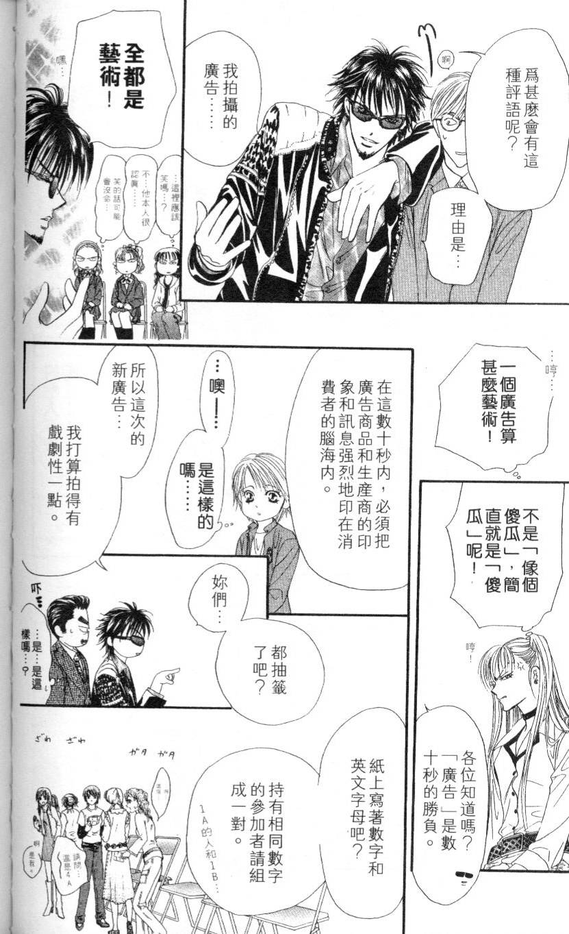 第105页