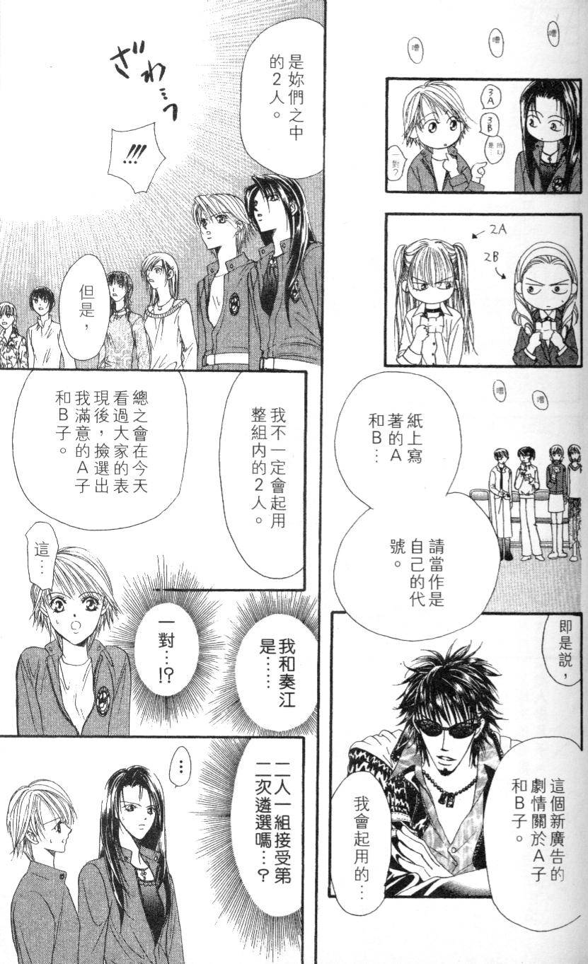 第106页