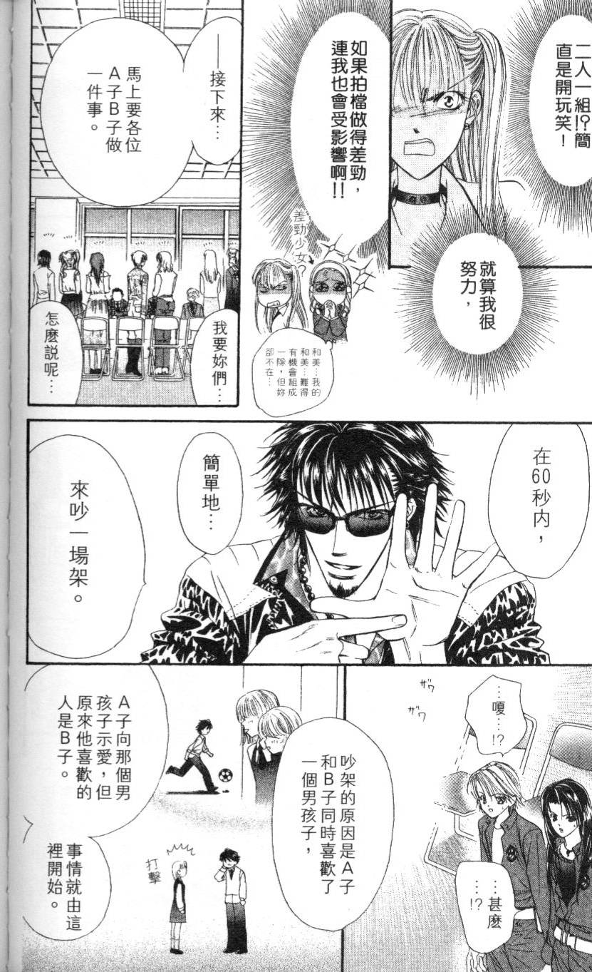 第107页
