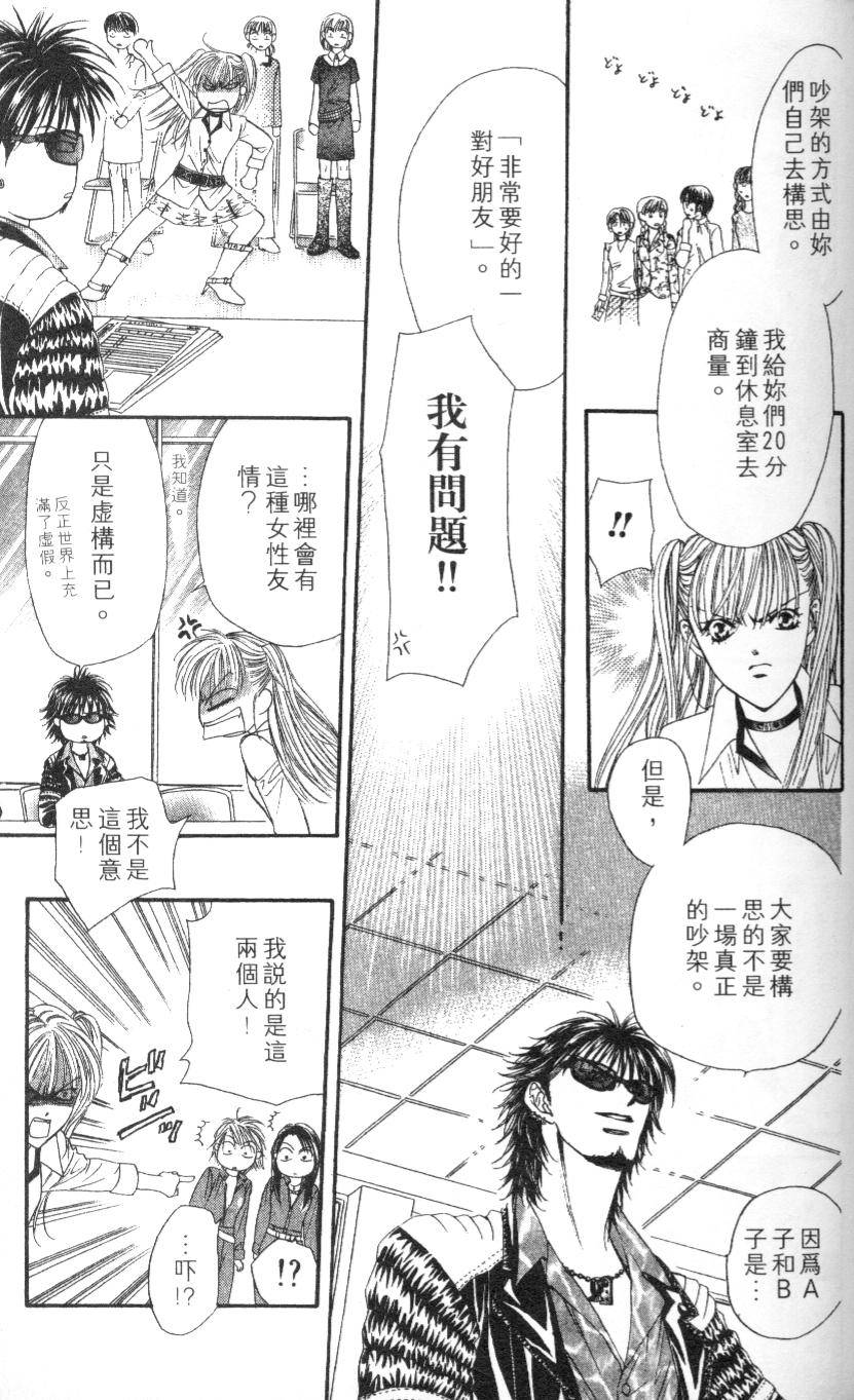第108页