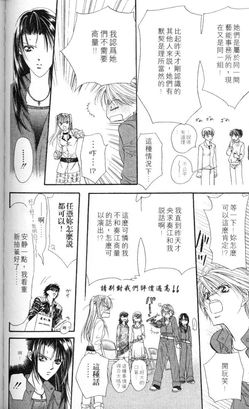 第109页