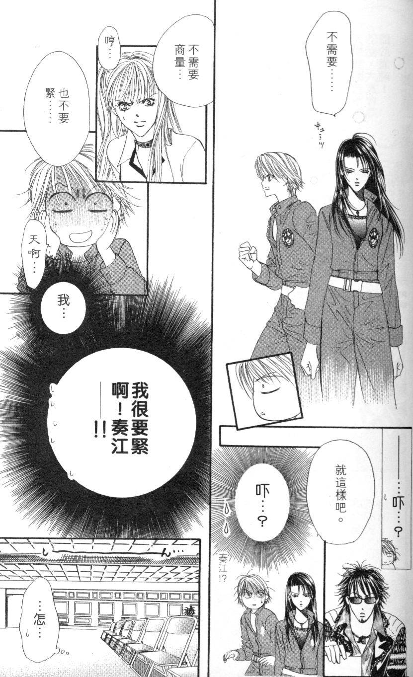 第110页