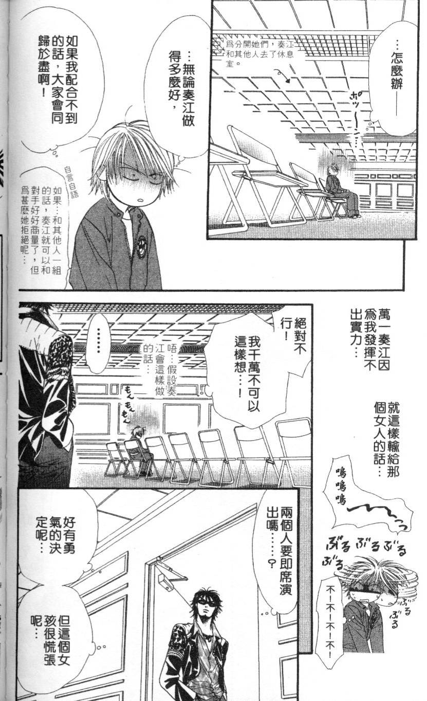 第111页