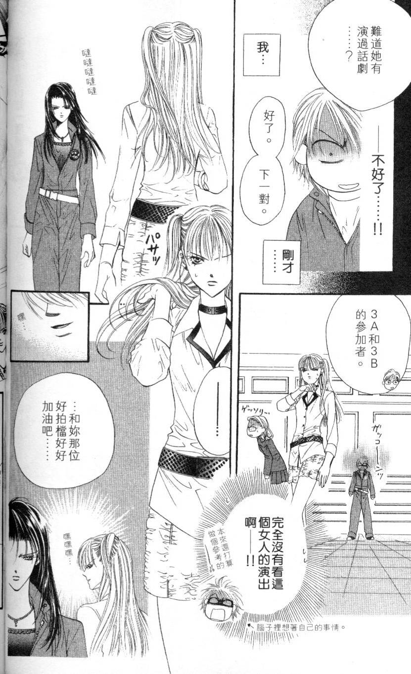 第113页