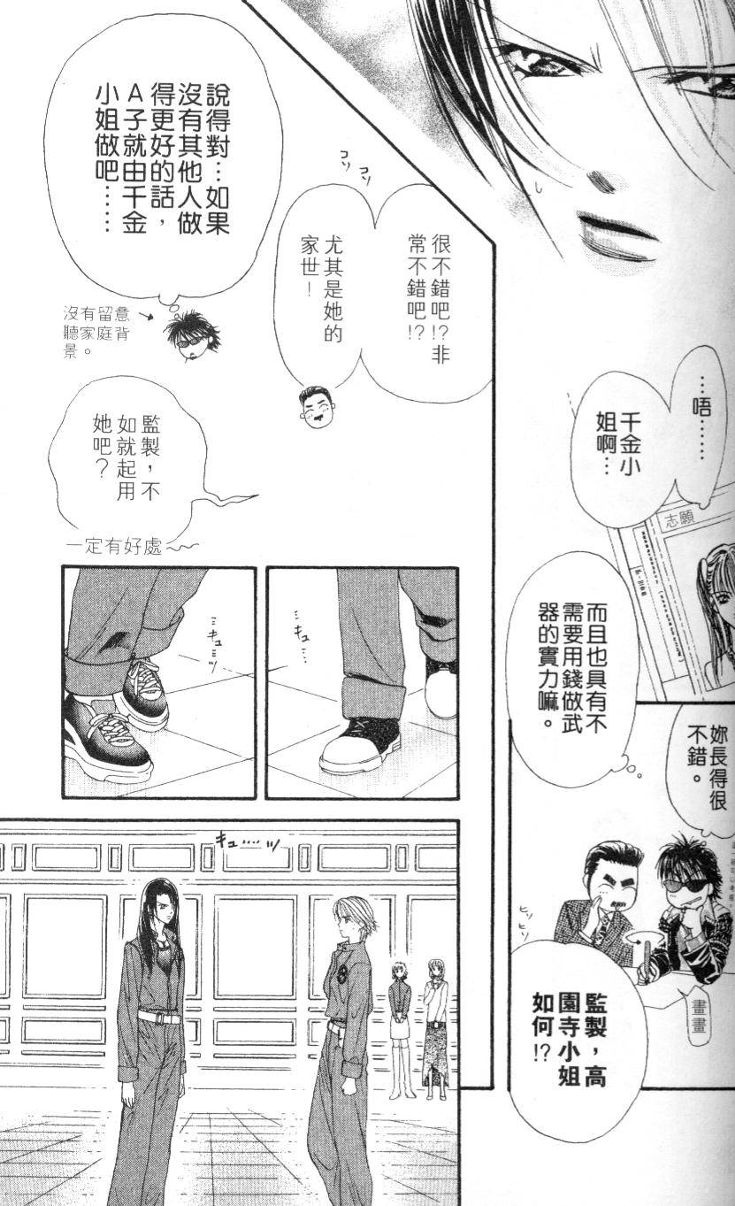第114页