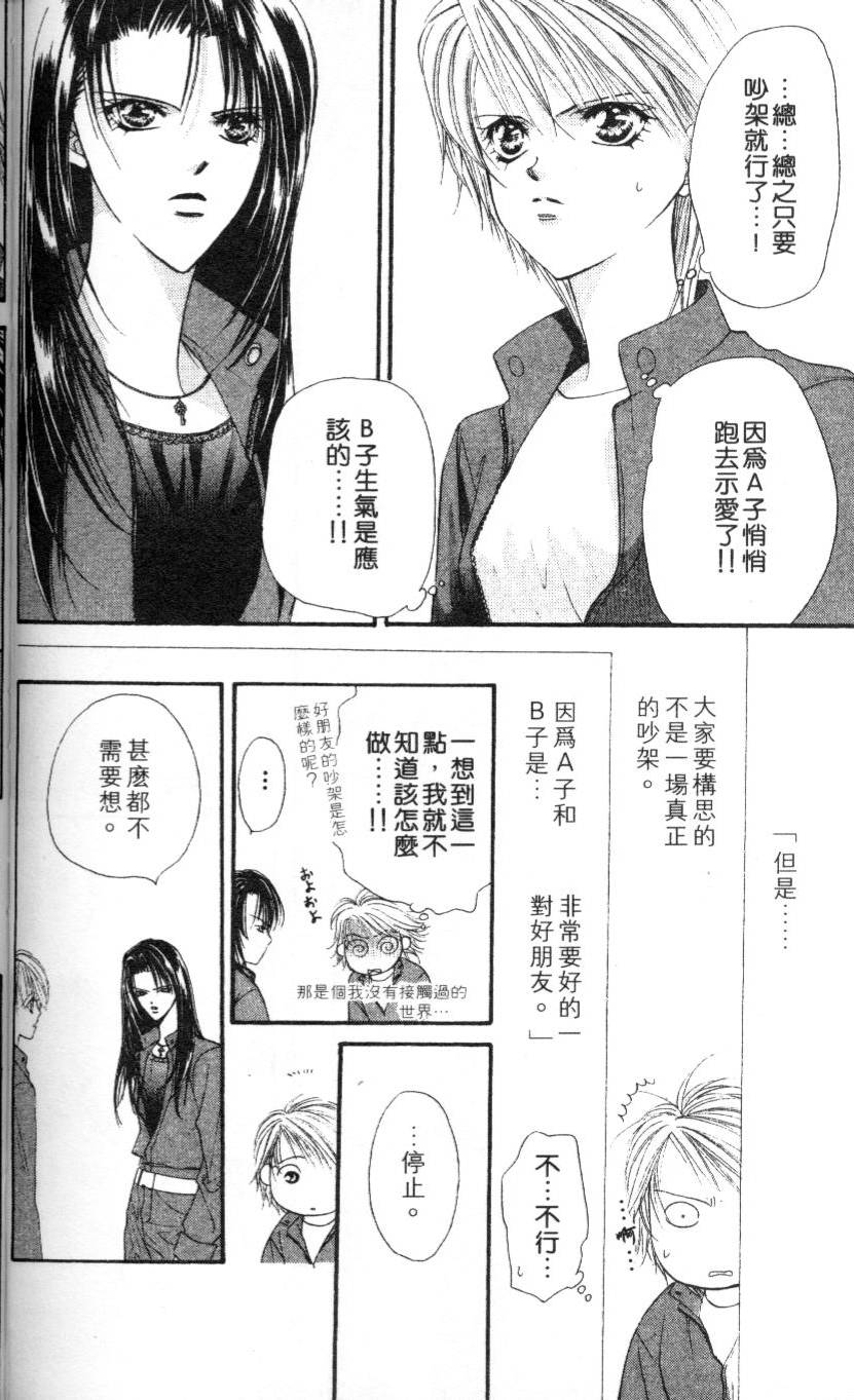 第115页