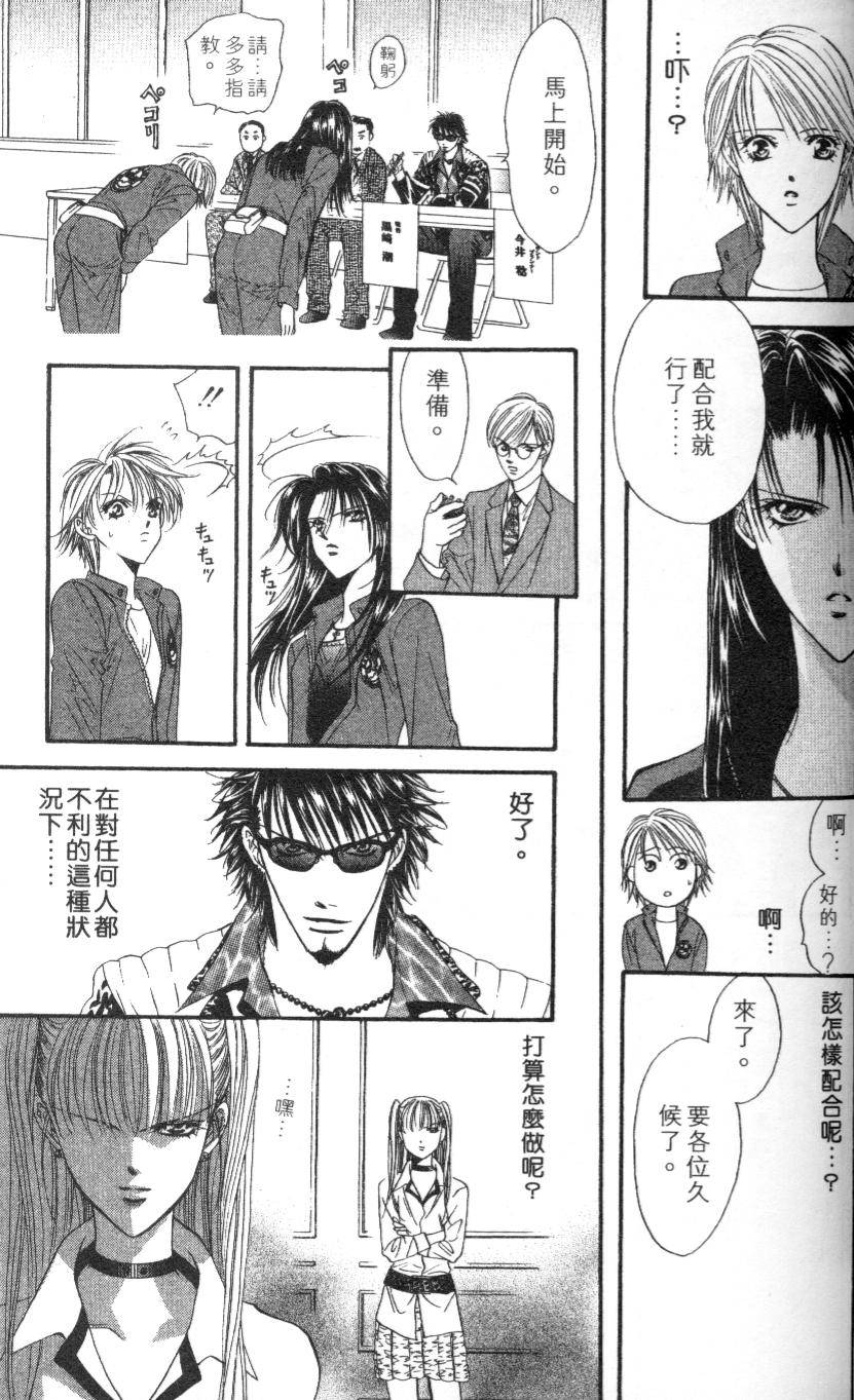 第116页