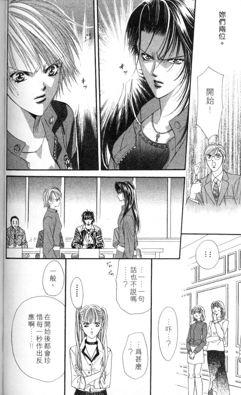第117页