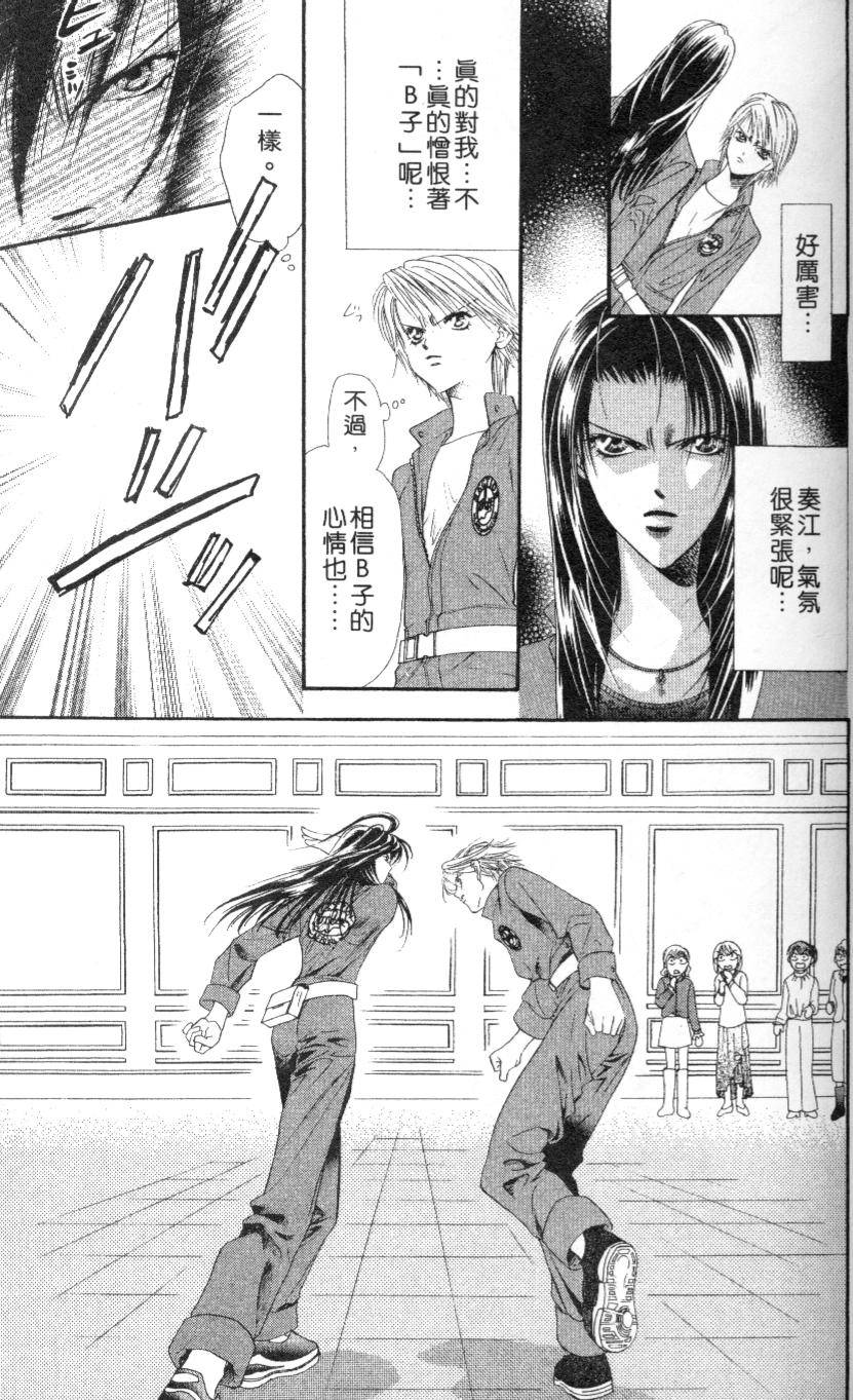 第118页