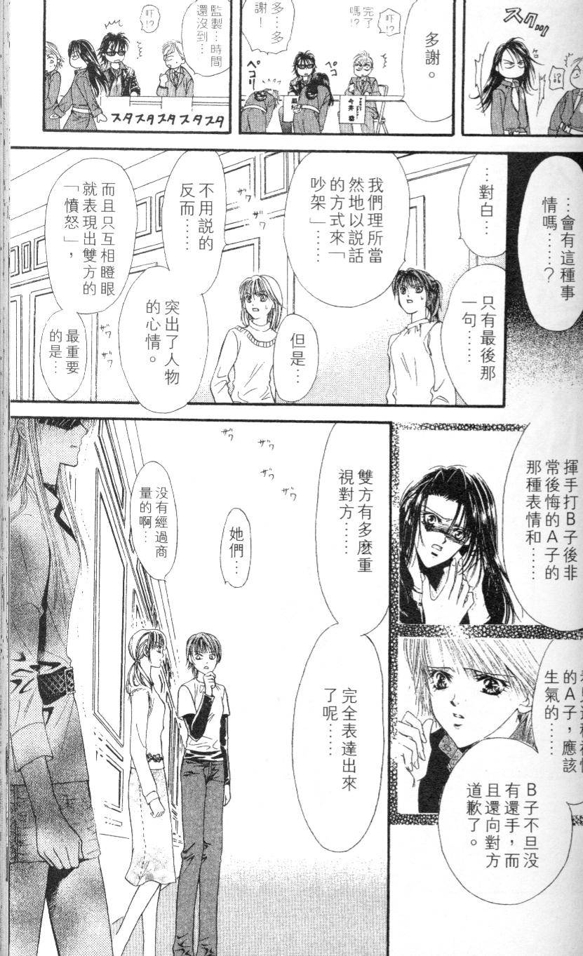 第122页