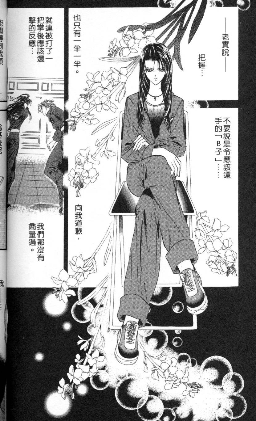 第127页