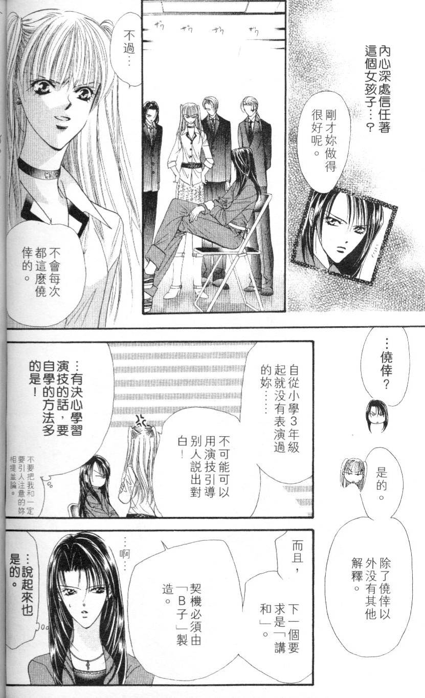 第129页