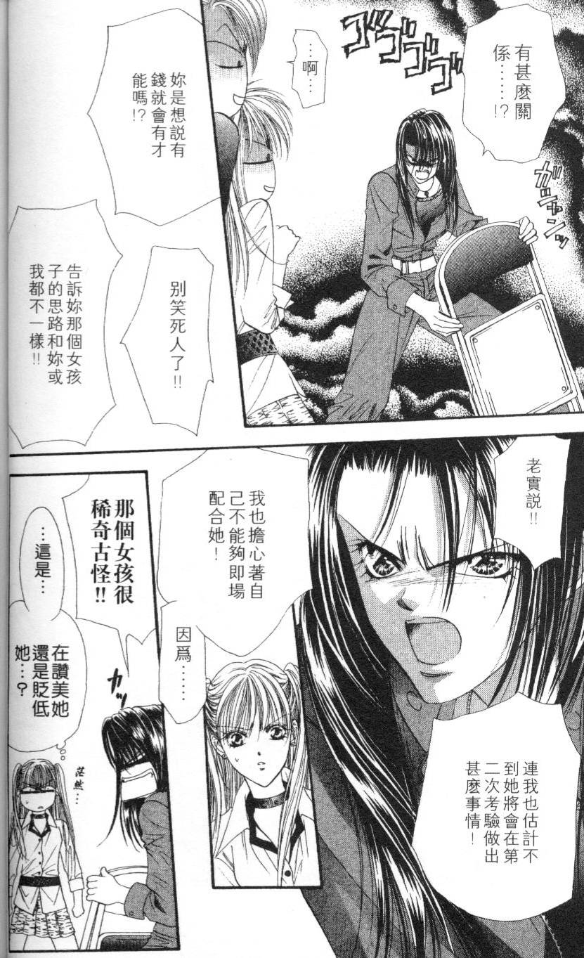 第131页