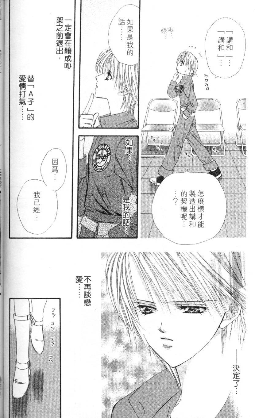 第133页