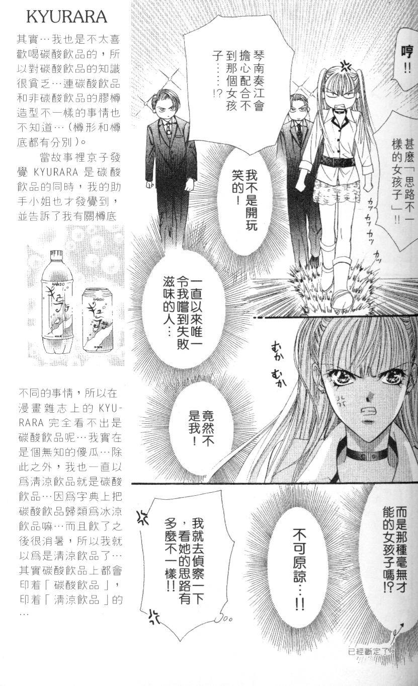第134页