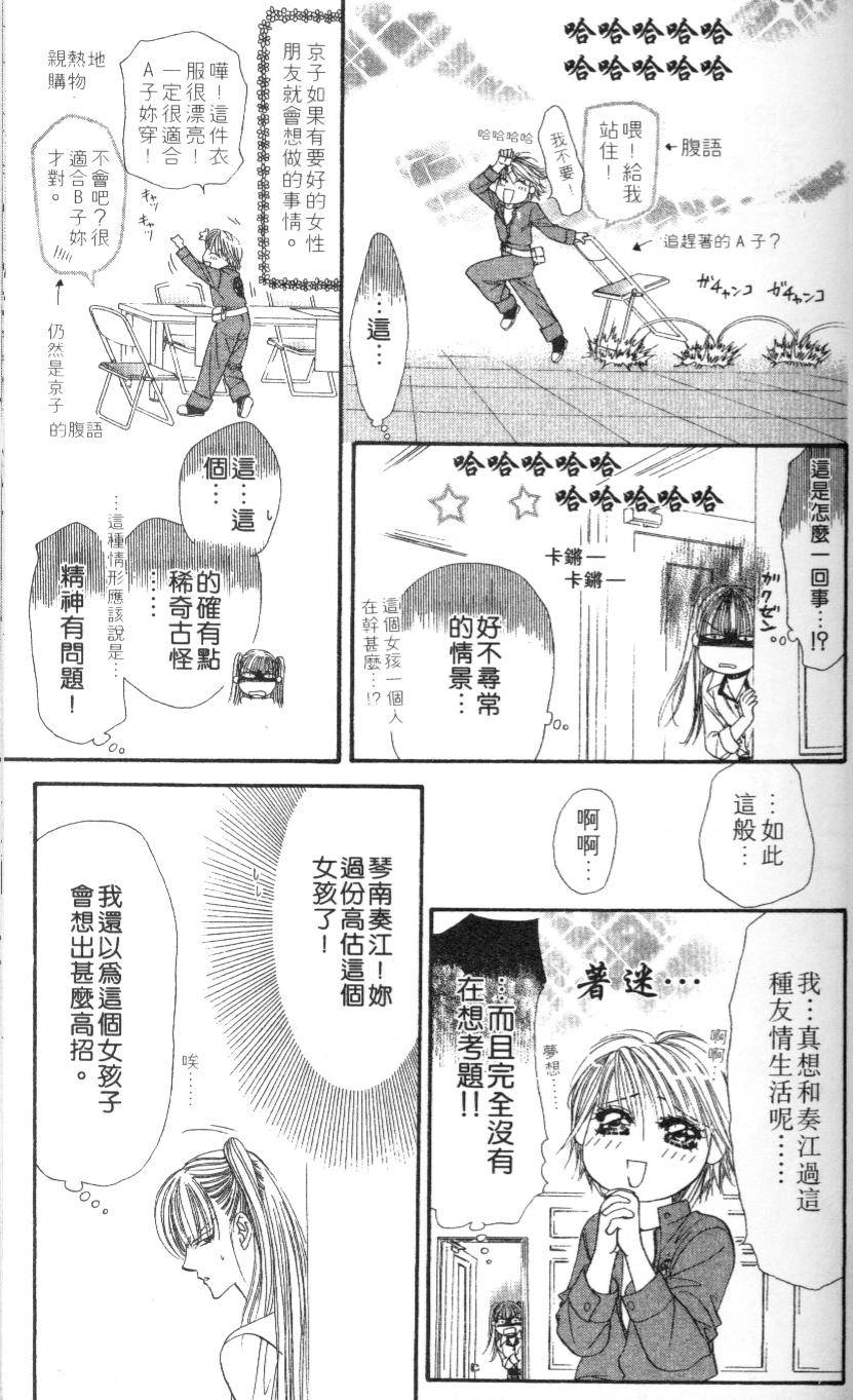 第136页