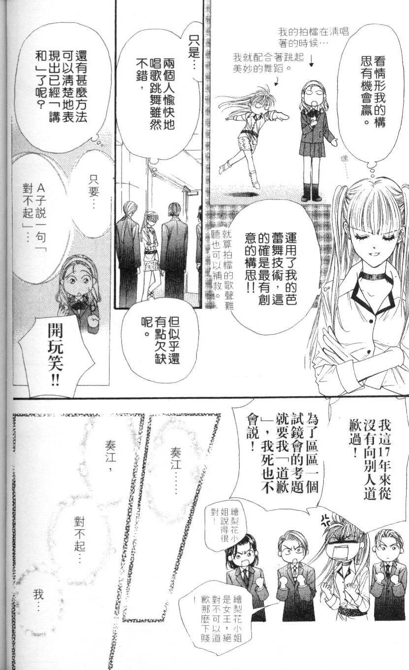 第137页